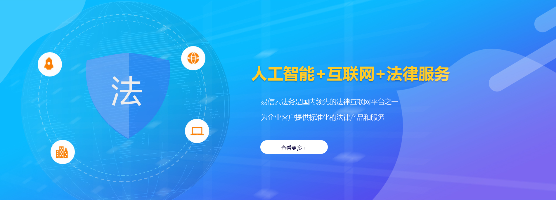 金寨律师在线咨询