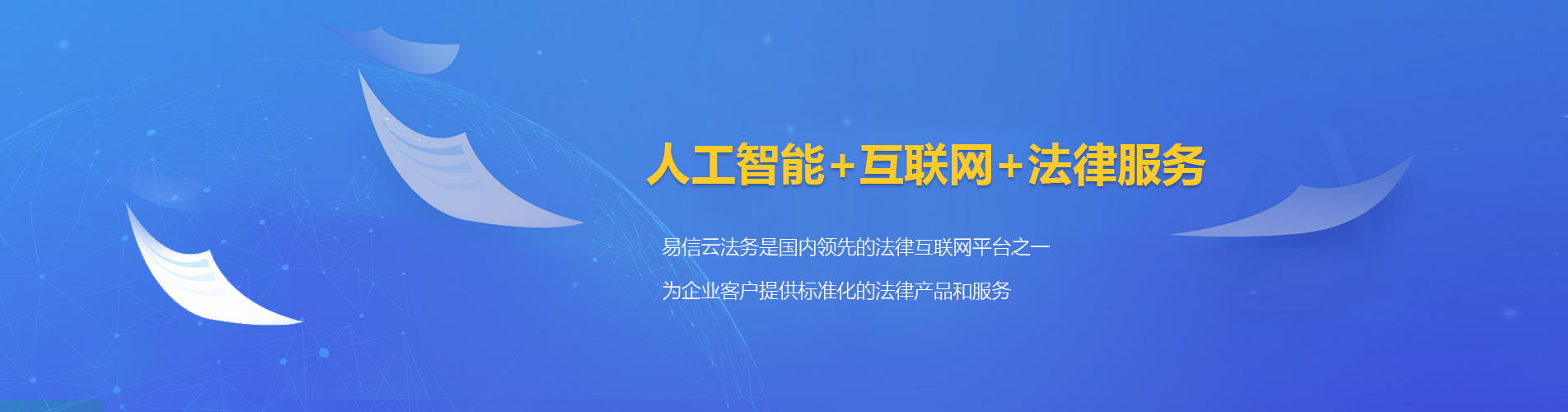 金寨律师在线咨询